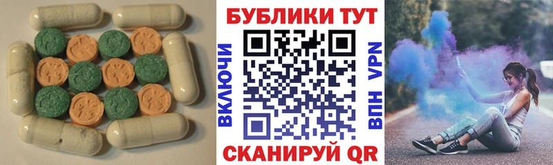 как найти закладки  omg вход  Экстази круглые  Тетюши 