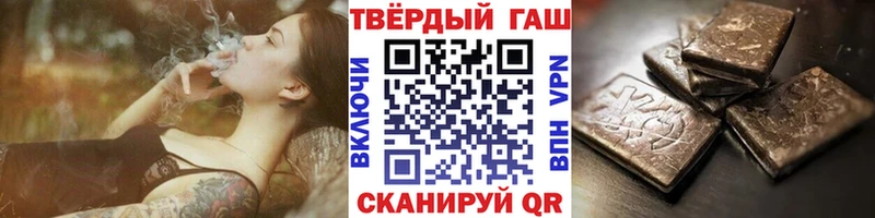 Гашиш убойный мега ссылка Тетюши