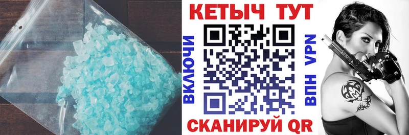КЕТАМИН VHQ  закладки  Тетюши 