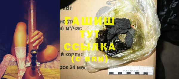 герыч Абдулино