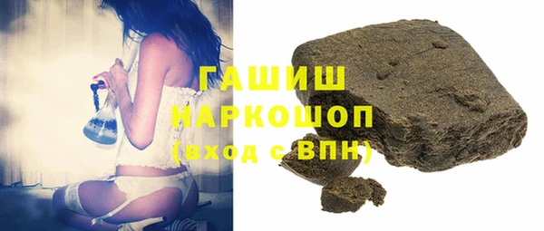 герыч Абинск