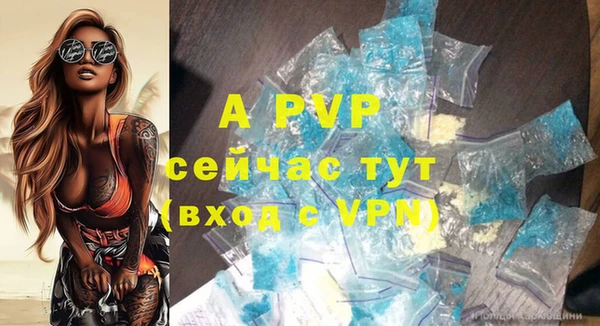 mdpv Абаза