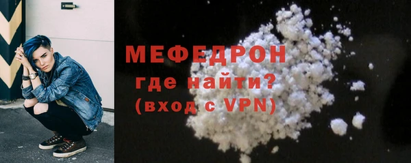 mdpv Абаза