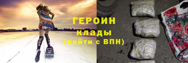 герыч Абинск