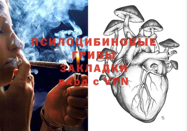 герыч Абдулино