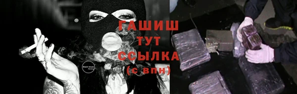 герыч Абинск