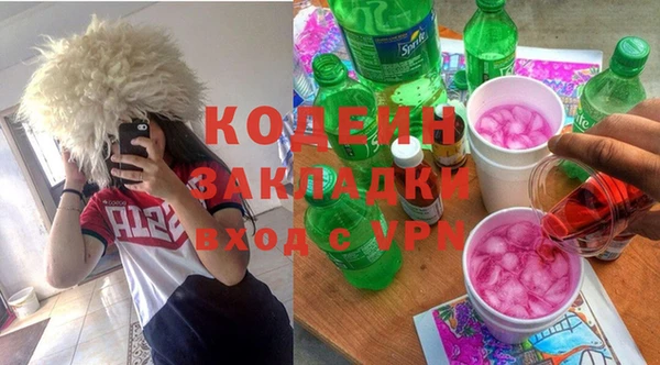 герыч Абинск