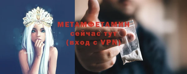 скорость mdpv Новозыбков