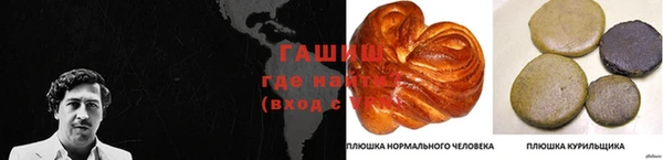 герыч Абинск