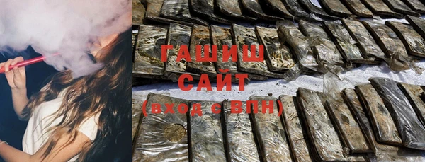 герыч Абинск