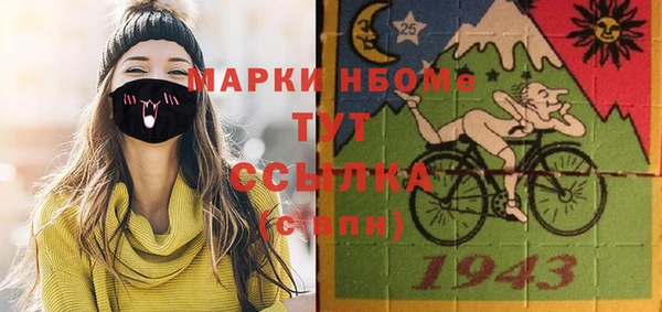герыч Абдулино