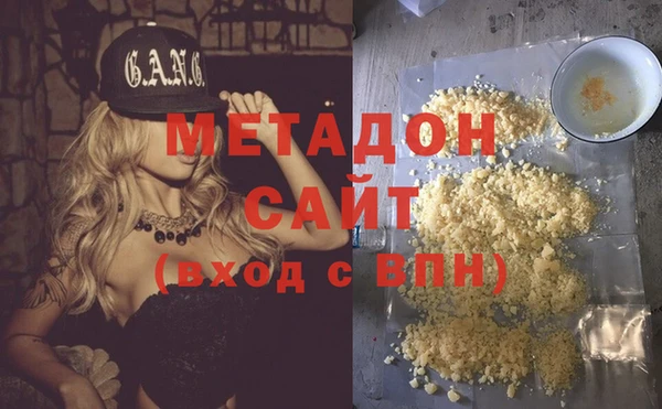 герыч Абдулино