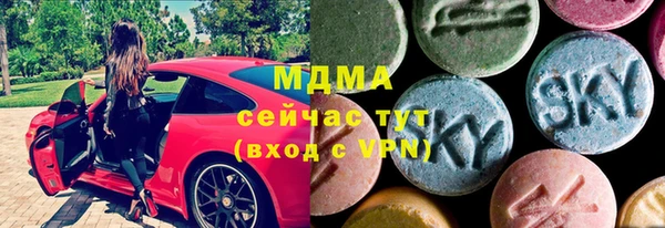 mdpv Абаза