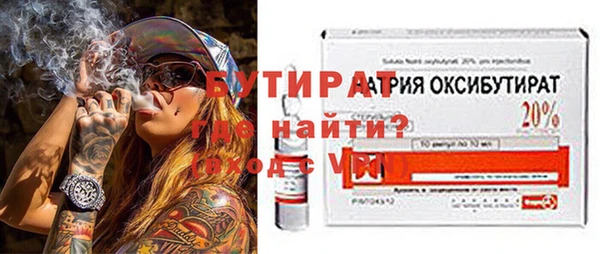 mdpv Абаза