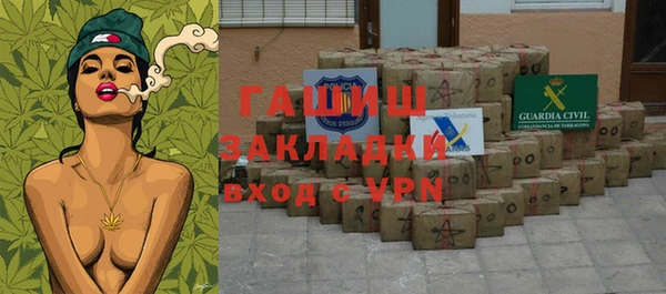 герыч Абинск