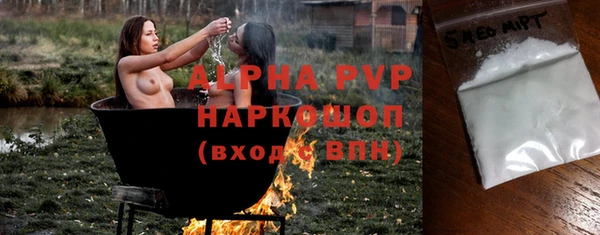 mdpv Абаза
