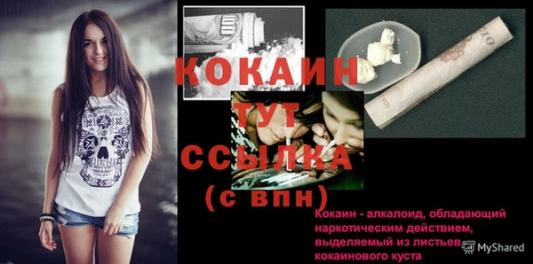 герыч Абинск