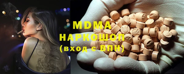 mdpv Абаза