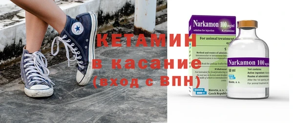 mdpv Абаза