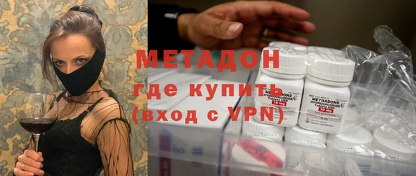 mdpv Абаза