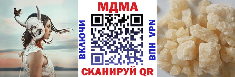 МДМА кристаллы  KRAKEN   Тетюши 