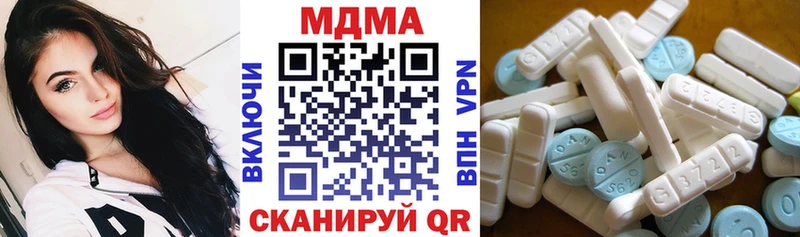 МДМА Molly Тетюши