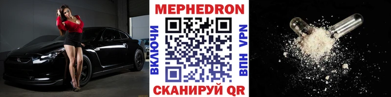 гидра сайты даркнета формула Мефедрон кристаллы Тетюши