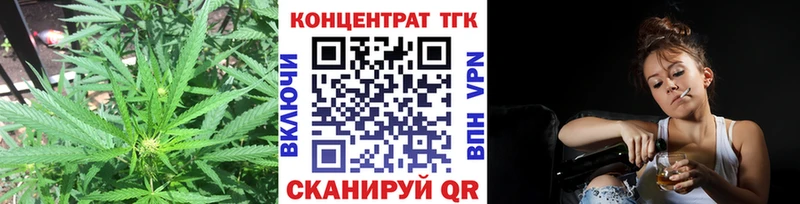 Дистиллят ТГК вейп  наркошоп  Тетюши 